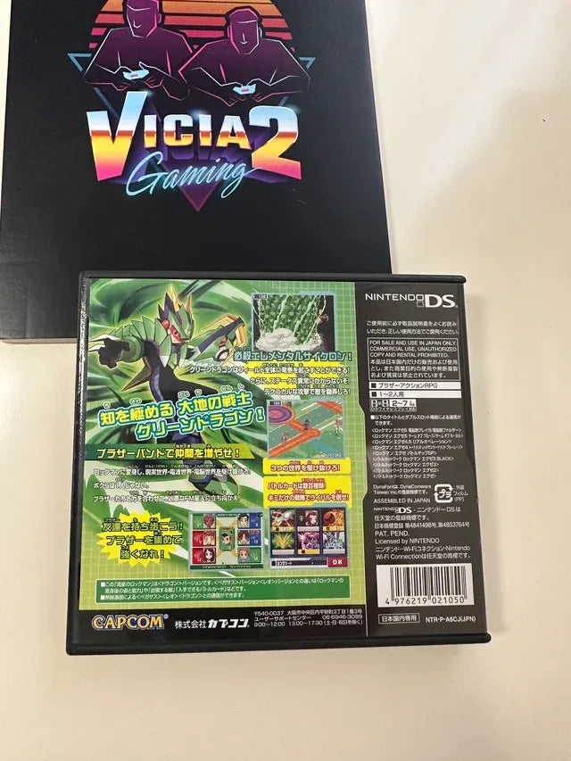 Rockman Star Force Dragon JAP COMPLETO
