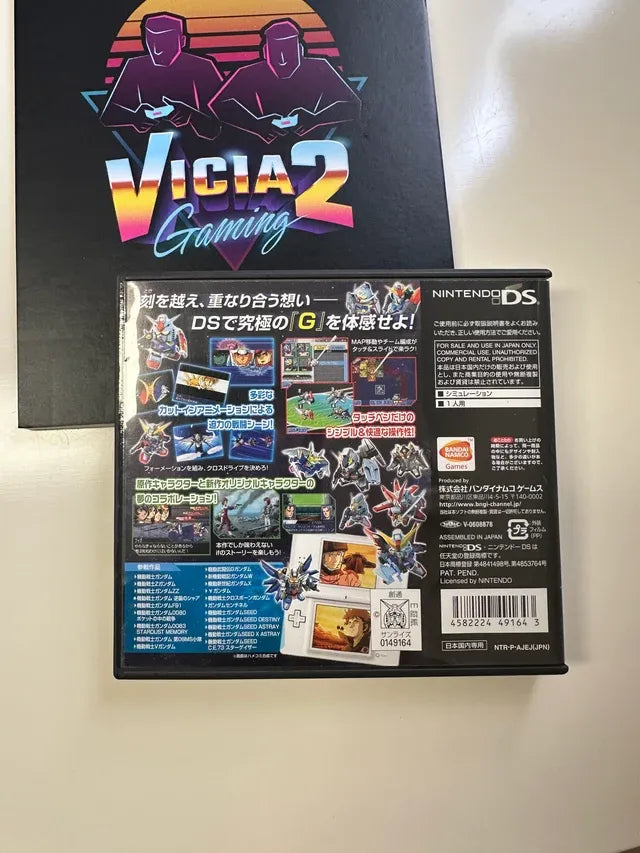 Gundam Generation Cross Drive JAP COMPLETO
