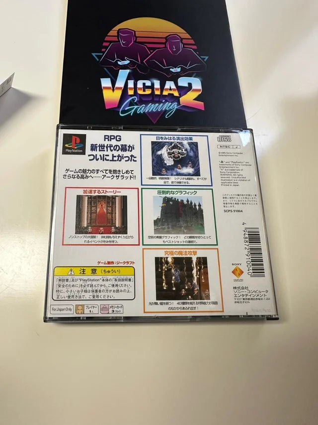 Arc The Lad (The Best) JAP COMPLETO