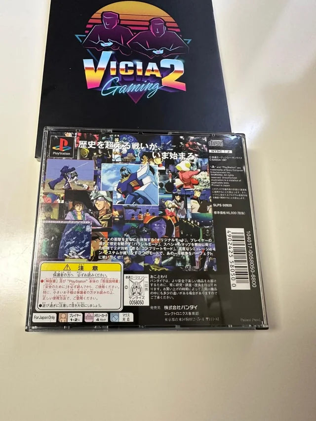 Mobile Suit Gundam Perfect One Year War JAP COMPLETO