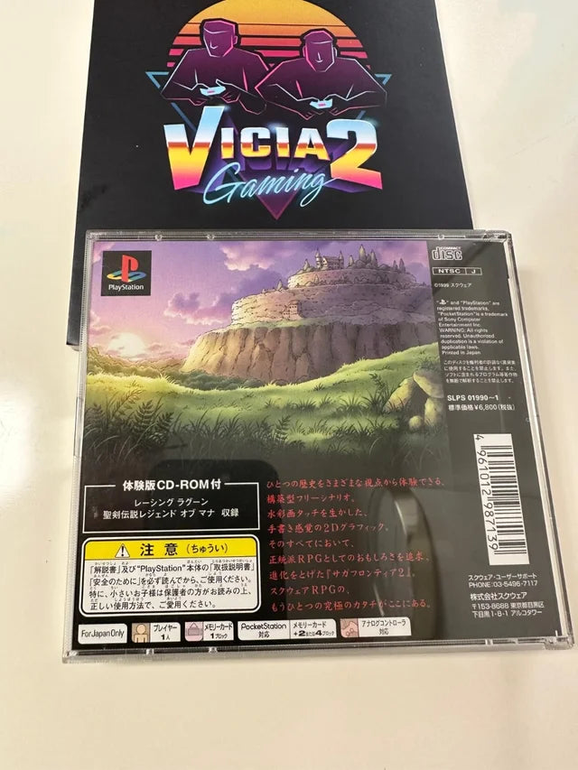 Saga Frontier II JAP COMPLETO