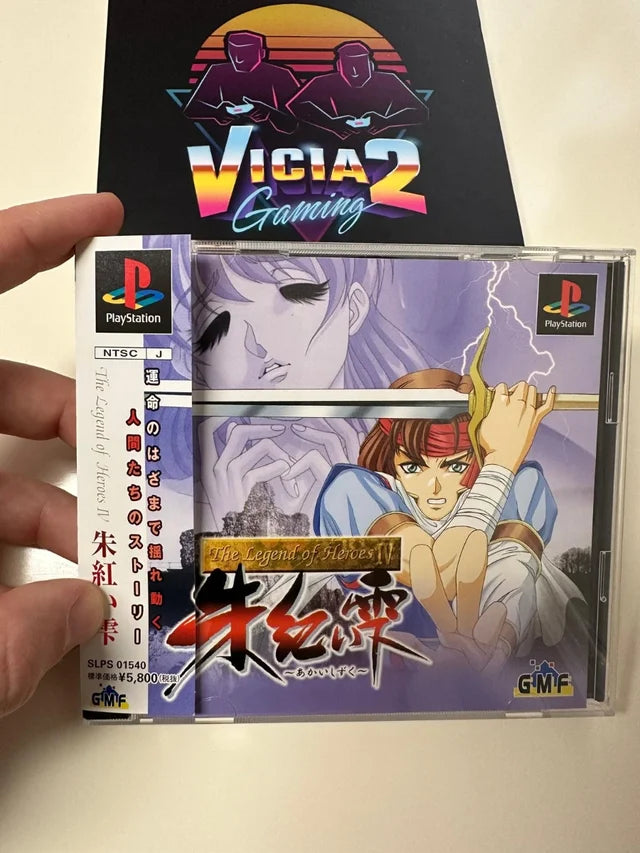 The Legend of Heroes IV JAP COMPLETO