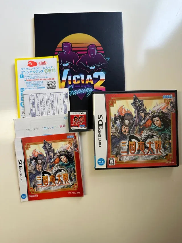 Sangokushi Taisen JAP COMPLETO Y FOLLETOS