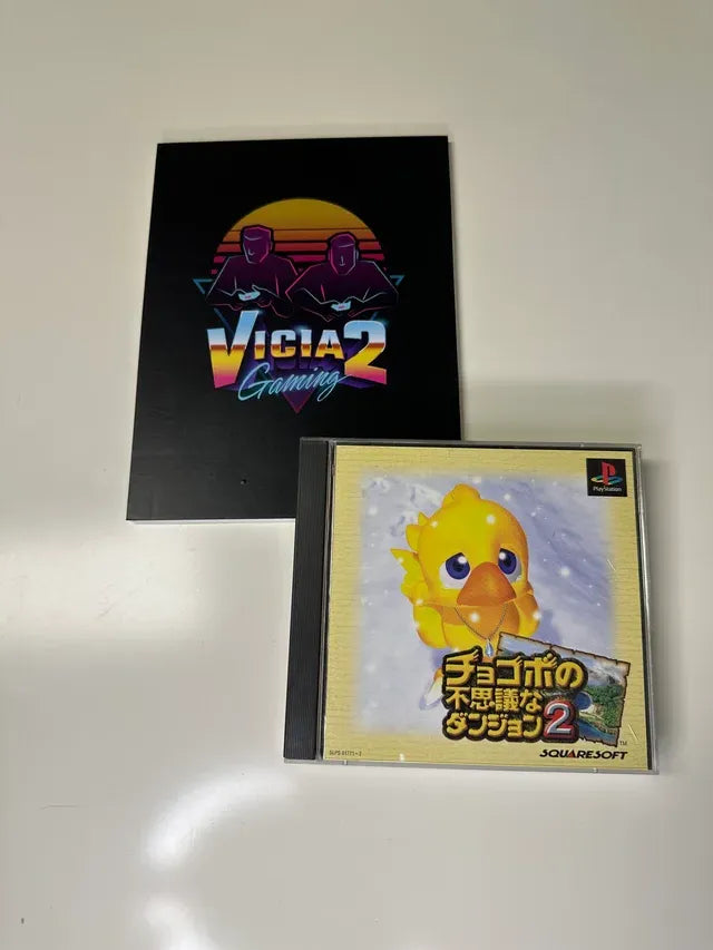 Chocobo's dungeon 2