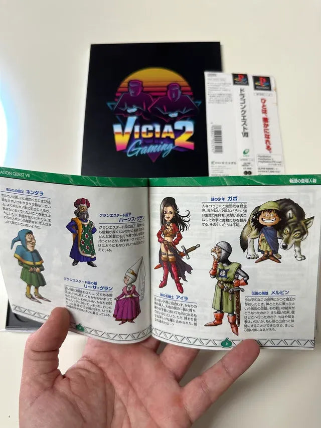 Dragon Quest VII