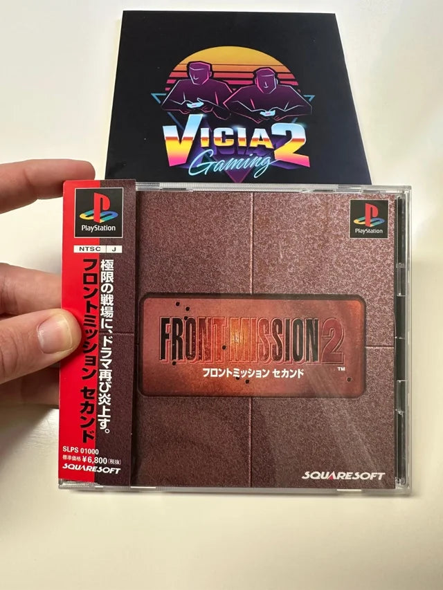 Front Mission 2