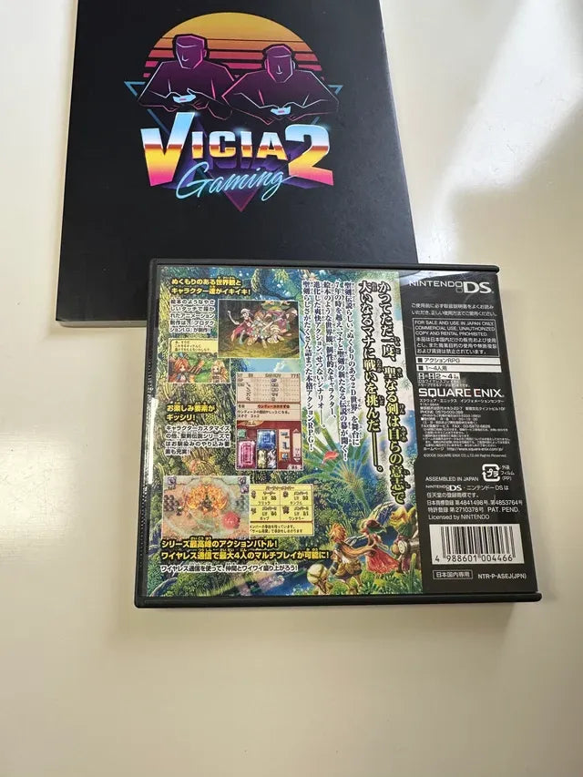 Children of Mana