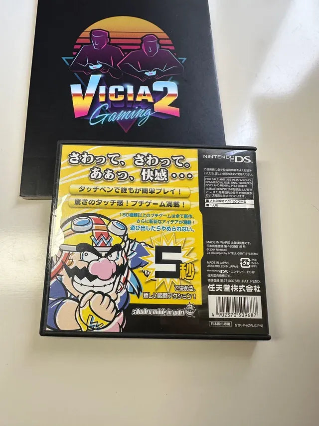 Wario Ware Touched
