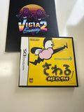 Wario Ware Touched